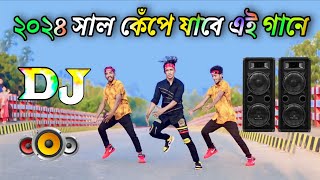 Cupi cupi dake dj song  New Bangla dj gan 2024  Dance  Dh kobir khan  notun dj gan  Cover Dance [upl. by Fen]