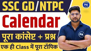 Calendar Reasoning Tricks In Hindi  Calendar For SSC GD amp RRB NTPC Calendar Reasoning By Pawan Sir [upl. by Iras]