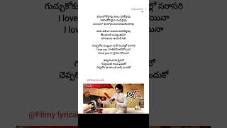 Uppenantha Ee Premaki  Varient Mixing Songs Dance  dance తో మైమరపించాడు [upl. by Livvie]