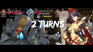 FGO 2 turn Hephaestion ft Lady Avalon ft Castoria Charles Babbage [upl. by Lightfoot]