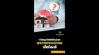 Waterproofing in Malayalam Advanced Methods and Tips [upl. by Devlen]