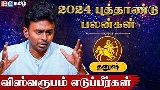 Dhanusu 2024 New Year RasiPalan in Tamil  தனுசு ராசி புத்தாண்டு பலன்கள்  Balaji Hassan  IBC Tamil [upl. by Eidnarb]