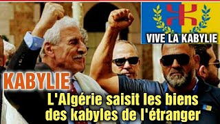 KABYLIE SCANDALE LALGERIE SAISIT LES BIENS DES KABYLES DE LA DIASPORA A LETRANGER [upl. by Ahsir]