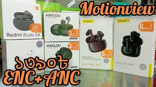 Airpods Pro Redmi Haylou Foneng TWS Price in Bangladesh 2024  Detailed Video  Gadget Capital [upl. by Sucramed261]