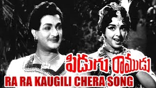 Pidugu Ramudu Songs  Ra Ra Kaugili Chera  N T RamaRao Rajasri [upl. by Odele486]