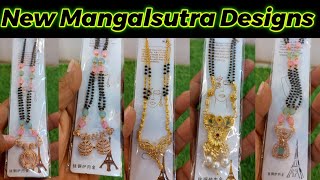 Best Mangalsutra Designs With Price  Mangalsutra  Peehu Collection  sambhajinagar [upl. by Rector]