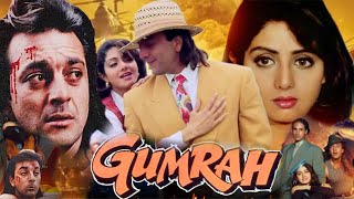 Gumrah 1993 Hindi Movie HD review and facts  Sanjay Dutt Sridevi Anupam Kher Rahul Roy [upl. by Nathanoj]