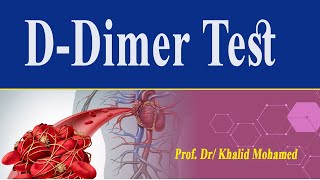 DDimer Test تحليل دي دايمر وعلاقته بالجلطات [upl. by Mccartan]