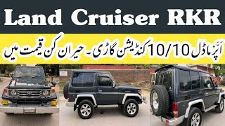 Land Cruiser RKR Upper Model 1010 Condition Car in Pakistan  Detail with Price [upl. by Zacharie]