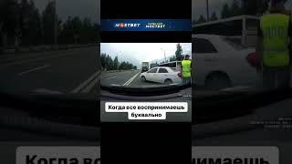 Куда показалитуда и поехал… автохам [upl. by Seys755]