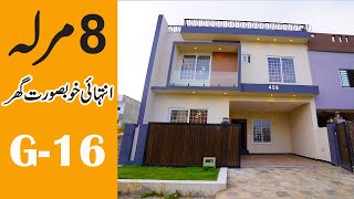 8 Marla Brand New House in G16 Islamabad [upl. by Jenna]