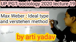 Max weber  ideal type  max weber  verstehen method  up pgt sociology 2020 lecture 19 [upl. by Tterej]