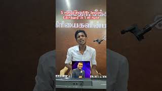 Pr Gerson Edinbaro songs judesieganpaul jsp gersonedinbaro tamilchristiansongs [upl. by Luhem]