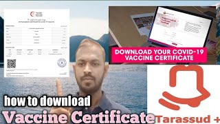 Vaccine Certificate download Tarassud in oman [upl. by Kilar]