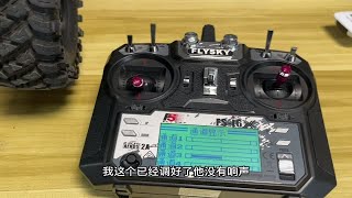 Flysky富斯FS i6航模遥控器使用说明 [upl. by Baer]