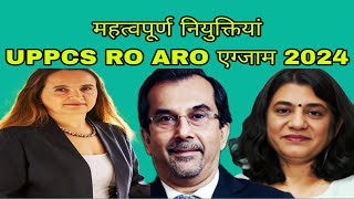 New appointments 2024  Current Affairs UPPCS Pre RO ARO exam uppcs2024 [upl. by Nosirb969]