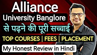 Alliance University Bangalore 100 Honest Review  Alliance University Review 2024  Sunil Adhikari [upl. by Wystand]