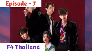 Episode  7  F4 Thailand Explained in Thadou Kuki [upl. by Aroled767]