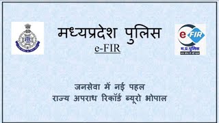 MP police e fir kya hota h 202425 online se mppolice efir kaise kiya jata h [upl. by Eninnej]