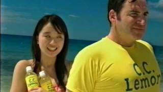 CC Lemon quotMr CC Lemonquot Japanese TV commercial 2 of 2 [upl. by Alverta]