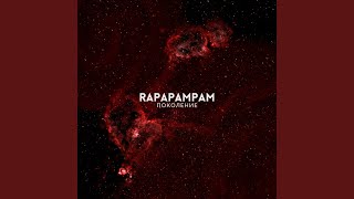 Rapapampam [upl. by Ydoc]