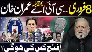 8 February CIA vs Imran Khan  Orya Maqbool Jan [upl. by Adiasteb]