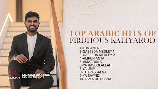 Arabic hits of Firdhous Kaliyaroad  Nonstop Jukebox  2023 [upl. by Deacon]