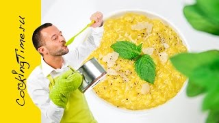 Ризотто помилански с шафраном и сыром  Risotto Milanese  вкусное блюдо из риса  простой рецепт [upl. by Euqinor]