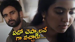 ఏదో చెప్పాలనేగా వచ్చారు  Aakasam  TFC Movies Adda [upl. by Nolyat]