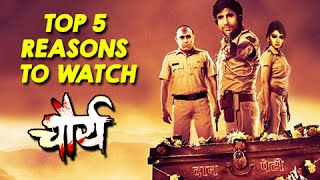 Top 5 Reasons To Watch Chaurya चौर्य  Latest Marathi Movie  From The Makers Of Fandry amp Shala [upl. by Dadirac]