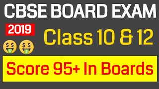 CBSE Board 2019  How To Score 95 Marks In Preboard Maths Exam   Class 10 amp 12 Boards [upl. by Orlene]