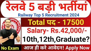 Top 5 Railway Job Vacancy 2024  Railway New Vacancy 2024  RRB Recruitment 2024  RRB Bharti 2024 [upl. by Bernt]