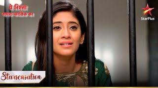 Naira hui jail mein band  Yeh Rishta  Naira Kartik Ka [upl. by Anilet]