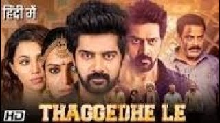 THAGGEDHE LE’Crime Thriller Movie Hindi Dubbed Movie Naveen Chandra  DivHD [upl. by Mckee607]