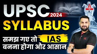 UPSC 2024 Syllabus in Hindi  UPSC Syllabus 2024 By Ankit Sir [upl. by Fiorenze]