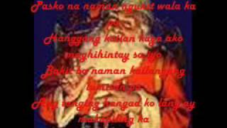 Sana Ngayong Pasko by Ariel Rivera with lyrics [upl. by Bamby596]