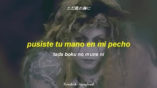 Malice Mizer  Le ciel ～空白の彼方へ～  Español  Japonés  Video HD [upl. by Odlo]