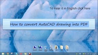 How to convert AutoCAD drawing to PDF Tamil [upl. by Tica602]