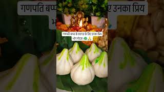 yt food recipe cookingshorts recpe cookingtutorials cookingvideos [upl. by Cherida]