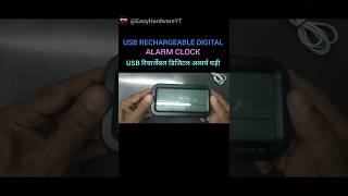 USB Rechargeable Digital Alarm Clock Unboxing and Review [upl. by Odnomar]