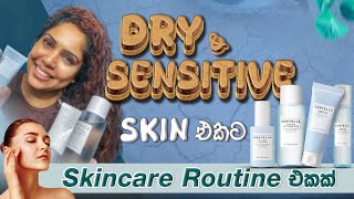 Dry amp Sensitive Skin Night time skincare routine [upl. by Kulsrud]