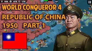 CHALLENGE REPUBLIC OF CHINA 1950 CONQUEST PART 1 [upl. by Acimaj]