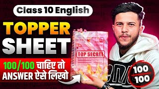 Class 10 English Toppers Sheet 🔥Class 10 English Paper PresentationHow to write answers Class 10 [upl. by Alphonse]