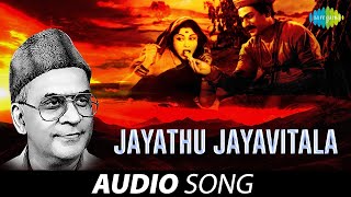 Jayathu Jayavitala Audio Song  Santha Thukaram  PB Sreenivas  Vijaya Bhaskar [upl. by Clark]