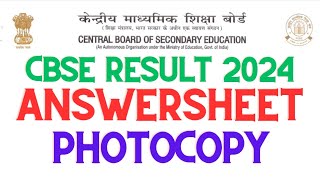 CBSE 2024 Answersheet Photocopy complete online process [upl. by Fernandina888]