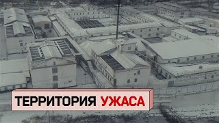 ИРКУТСКИЙ ХОРРОР тюремный беспредел И впервые откровения разработчиков [upl. by Quenby667]