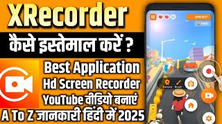 xrecorder kaise use kare  du screen recorder kaise use kare  How to use XRecorder app [upl. by Arbuckle]