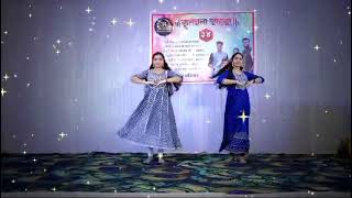 Mix  Ganesh Vandana  Natrang Ubha  Mauli Mauli  Dance Performance [upl. by Akimyt223]