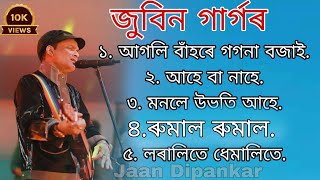 Zubin Garg Bihu song Zubeen Garg Old Hits Song  Bihu song  Assamese Bihu song  Zubeen Garg [upl. by Pulling]