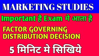 Factor Governing Distribution Decision  Marketing factor Governing Distribution decision [upl. by Proudman28]